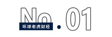 常山北明两个月涨超300%，腾讯“卖飞”错失盛宴|全面释义解释落实 超级版230.310