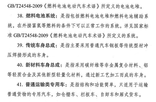 新澳门今晚资料大全出来|词语释义解释落实 专业版240.330