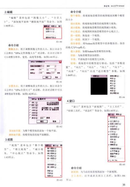 2024天天彩资料大全免费凤凰网|词语释义解释落实 完整版180.250