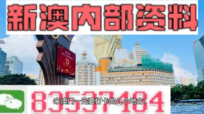 新澳最新最快资料新澳85期|讲解词语解释释义高端版170.290