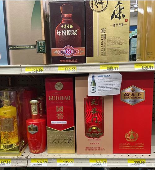 怡园酒业剥离威士忌业务，酒业行业格局迎来新变数