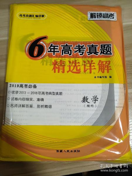 澳门宝典2024年最新版免费|精选解释解析落实高效版230.320