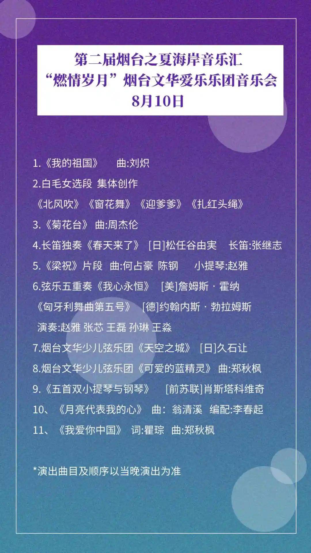 云朵老师与经典老歌，时光流转中的音乐情怀