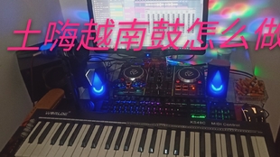 越南鼓DJ下载网站，音乐文化的共享与交流平台