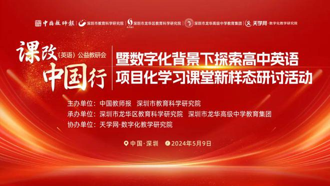 在线学习英语四级视频，探索高效学习的新路径