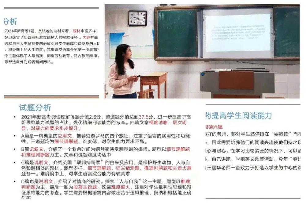 在线学习英语免费网，开启英语学习的全新篇章