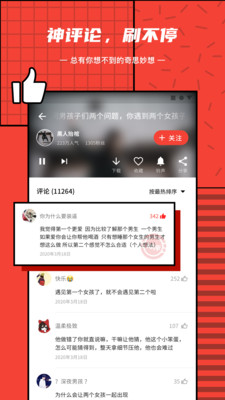 在线伤感DJ音乐播放视频，深夜的心灵慰藉与情感共鸣