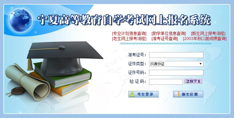 云南最大自考网，助力个人成长与梦想起航