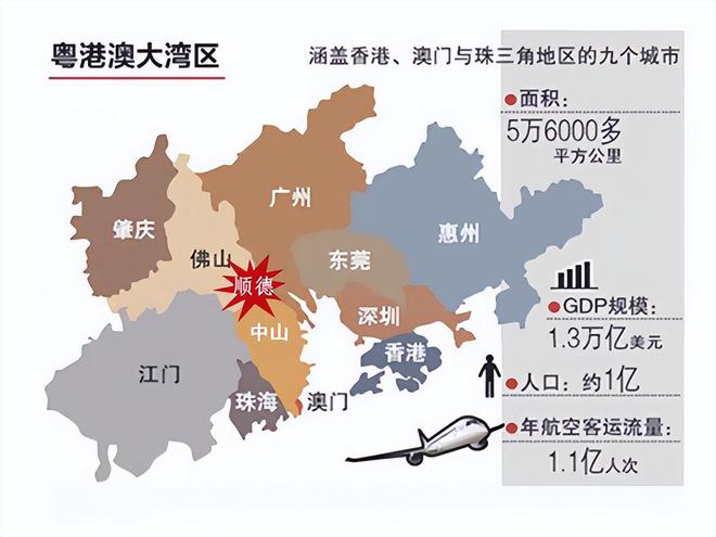 2025年1月2日 第13页