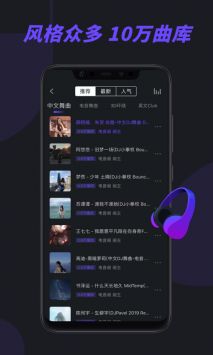 在线试听某人DJ，音乐与技术的完美结合