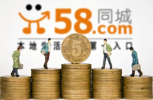 在线招聘的新纪元，在线58同城招聘重塑就业市场