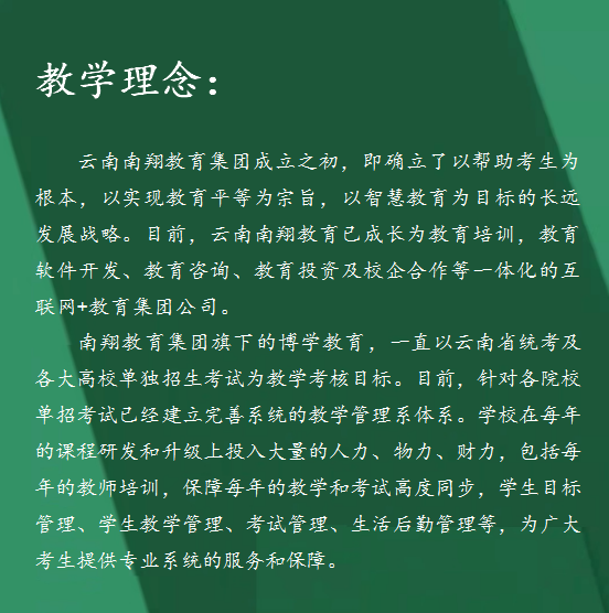 云南教育自学考试网，助力教育公平与提升学习成果