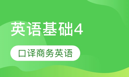 在线观看英语频道学习，探索高效英语学习的新路径