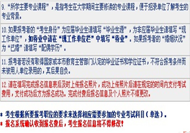 云溪公务员报名入口官网详解