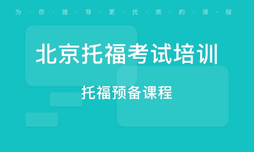 在线雅思口语培训，突破语言障碍的新途径