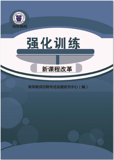 云南高校教师招聘网——引领教育人才招聘的新篇章