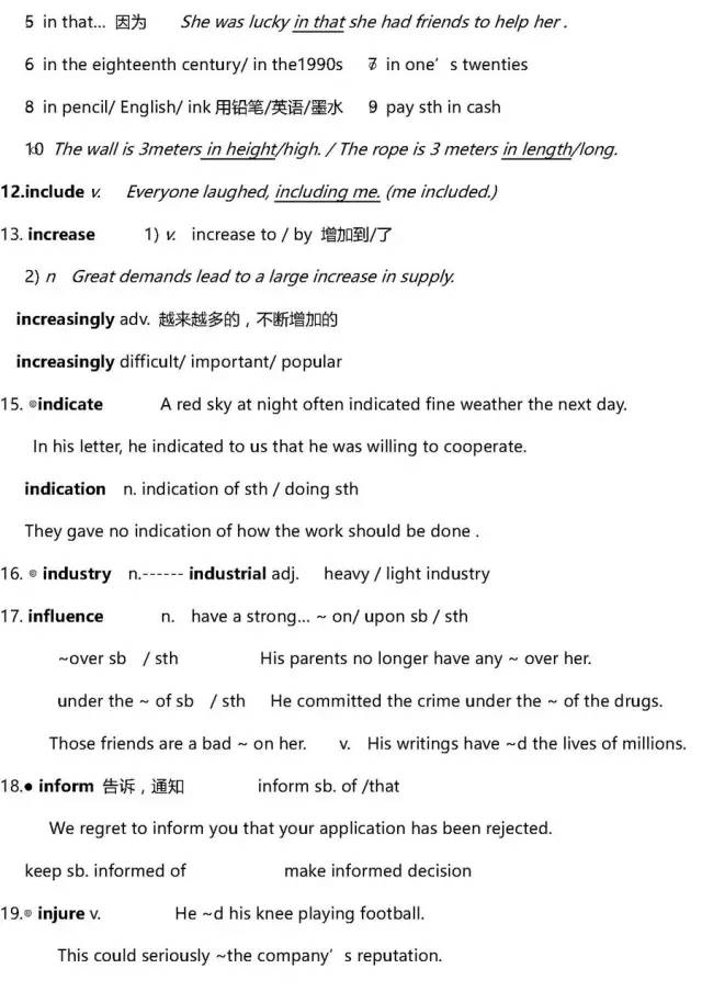 在线学习的利弊英语分析