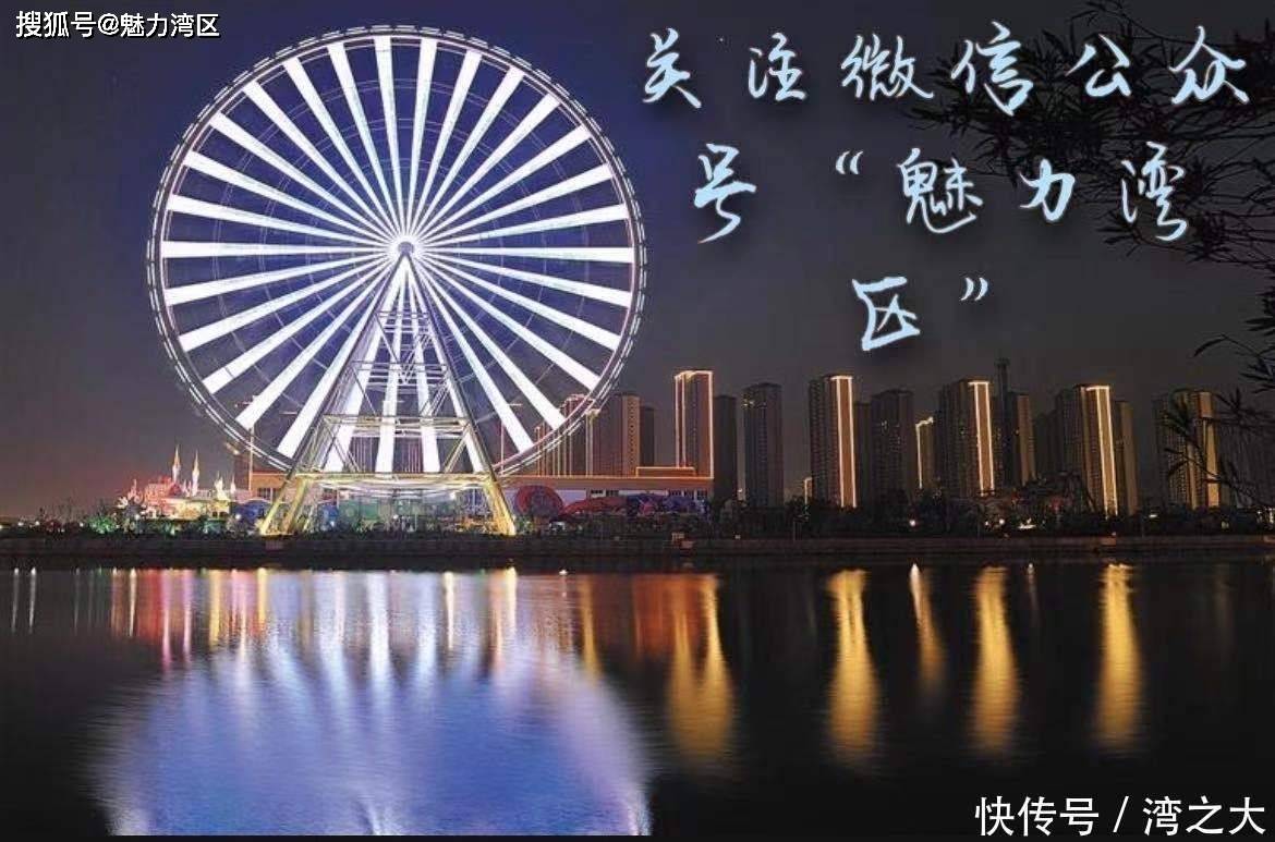 粤港澳文化主题，多元融合的独特魅力