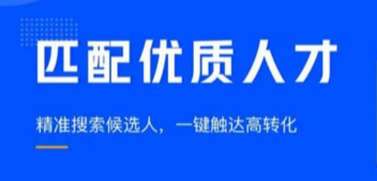 云南招聘人才网站——连接云南与人才的桥梁