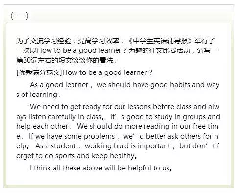 在线学习生活英语作文，数字化时代的全新学习体验