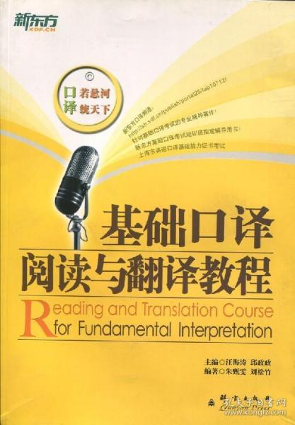 在线英语学习入门教程，开启你的国际视野之旅