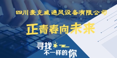 云南省人才招聘信息网——连接人才与机遇的桥梁