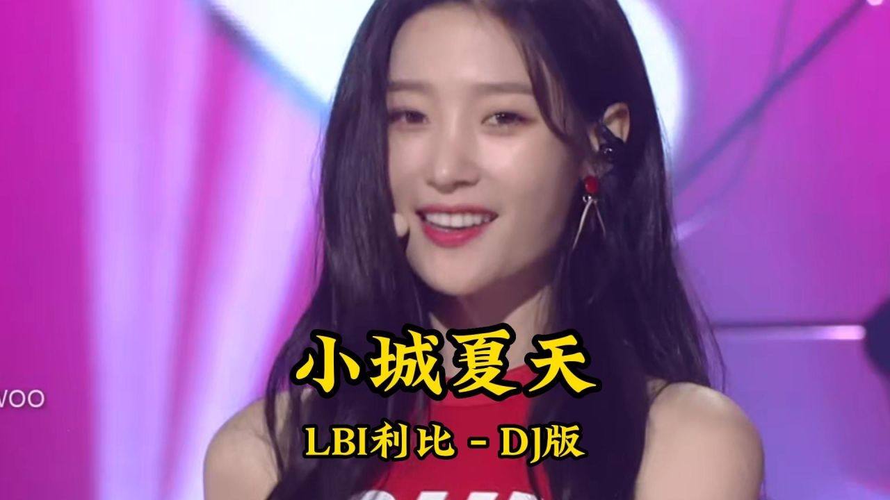 在线观看DJ嗨曲，音乐潮流的新体验