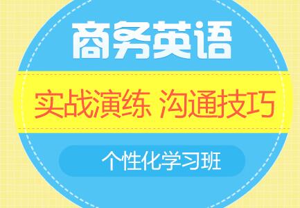 在线外贸英语学习网站，开启全球贸易交流的新纪元