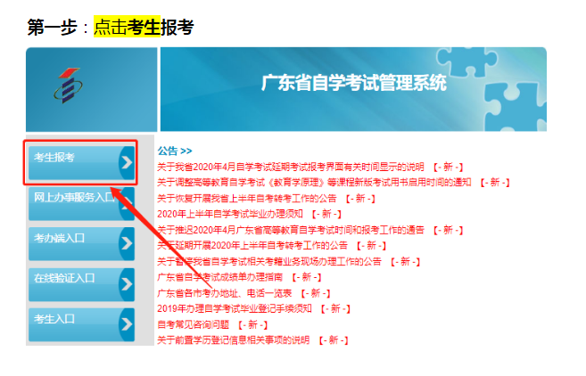 越溪自学考试网站官网——自学者的坚实后盾