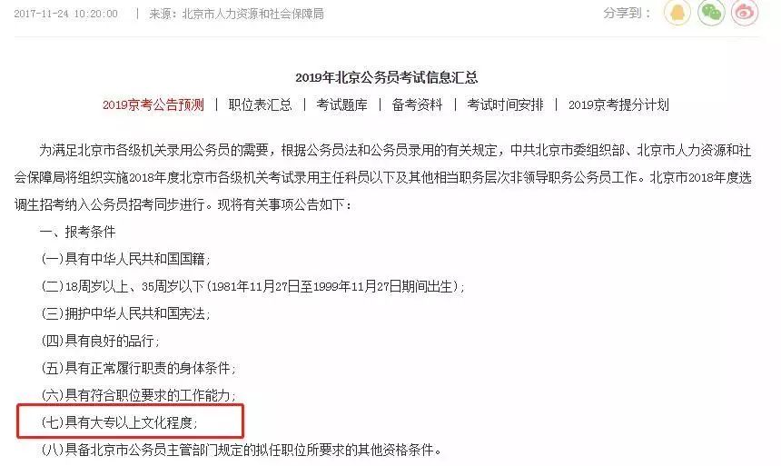 云南省教育自学考试网，助力教育公平与提升学习质量的平台