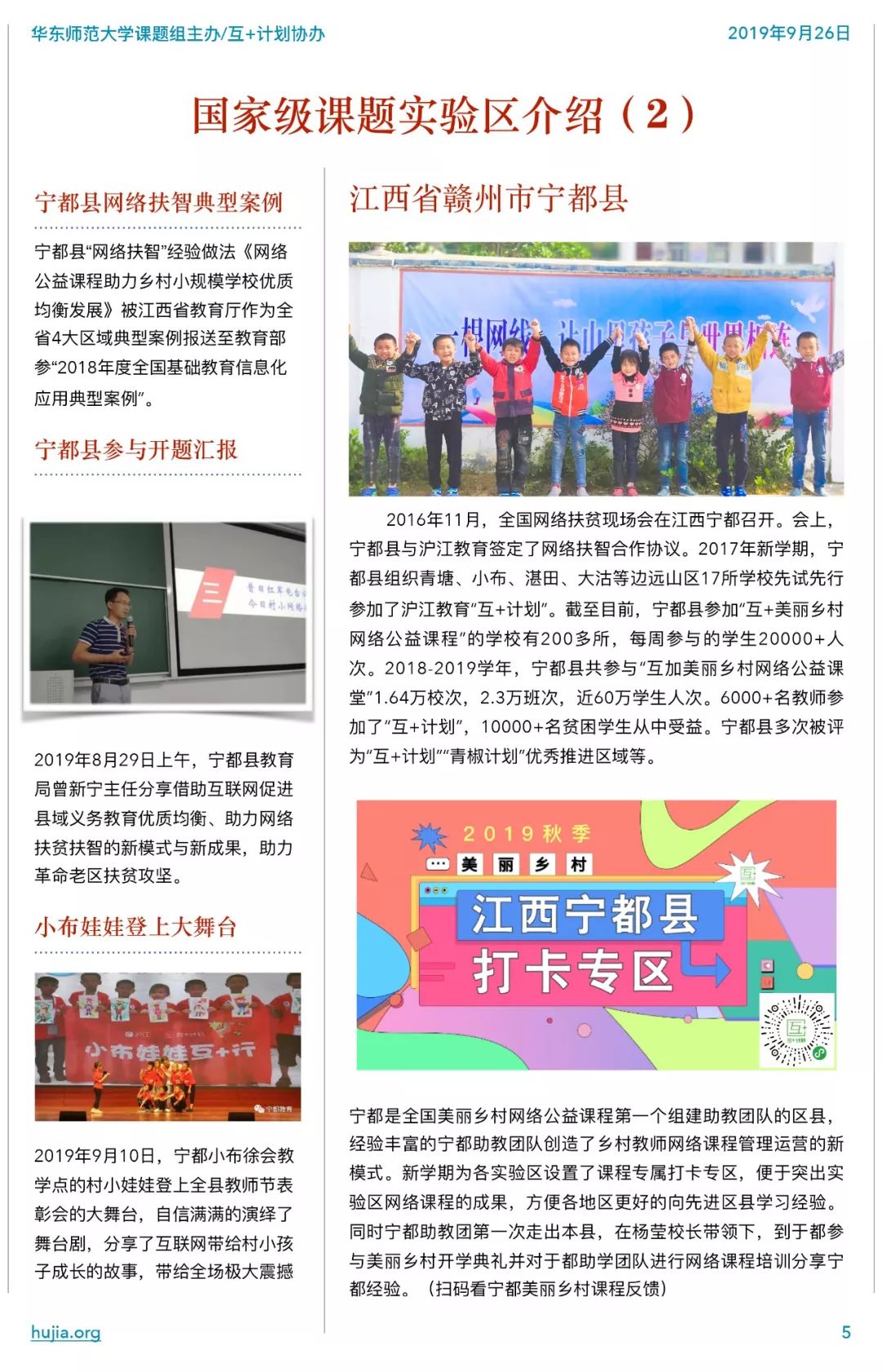 云南小学生考试网，助力教育公平与提升教育质量的关键平台