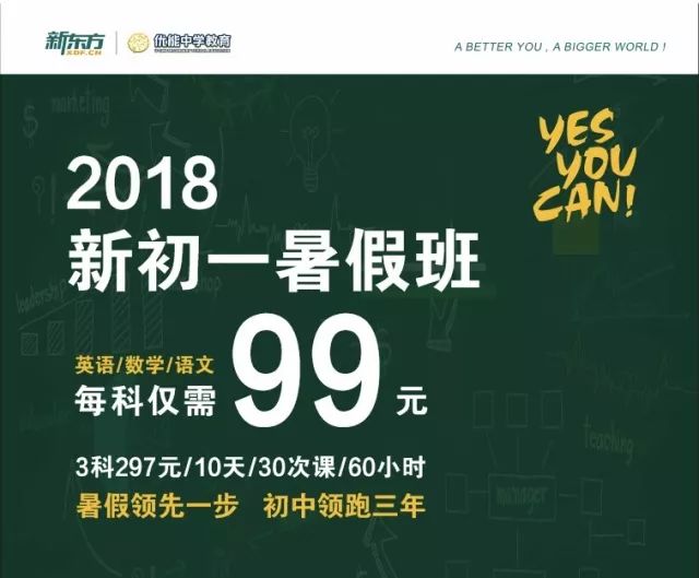 在线学习英语、数学、语文，一种全新的学习体验