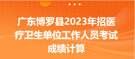 云县医院人才招聘信息网——搭建医疗人才与优质岗位的桥梁