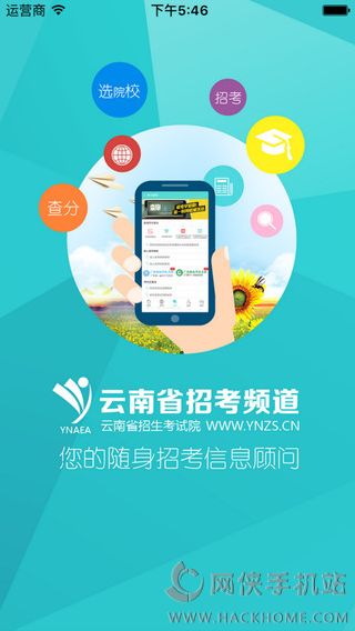 云南自学考试网官网入口，一站式服务平台助力自学梦想起航