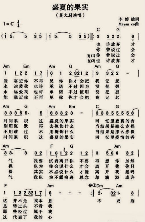 粤语经典老歌曲与日文歌曲的魅力交融