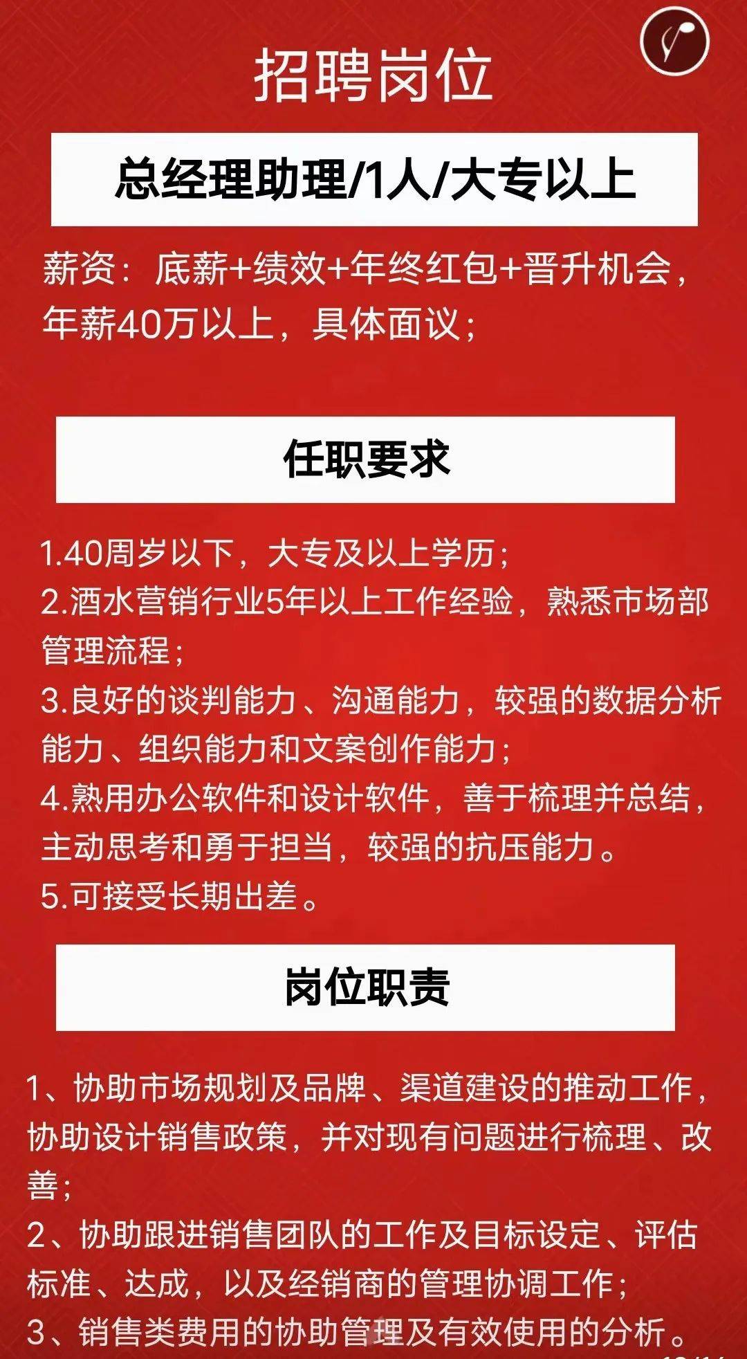 云南医疗人才网最新招聘动态深度解析