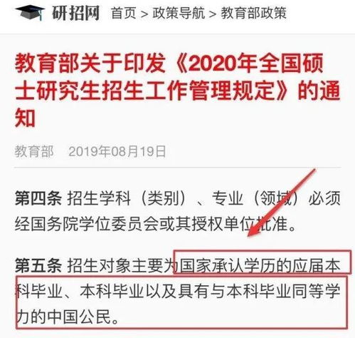 云南临沧公务员报考条件详解