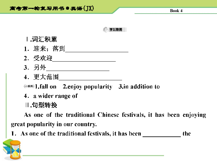 在线英语学习课程高清，探索未来的语言学习之路