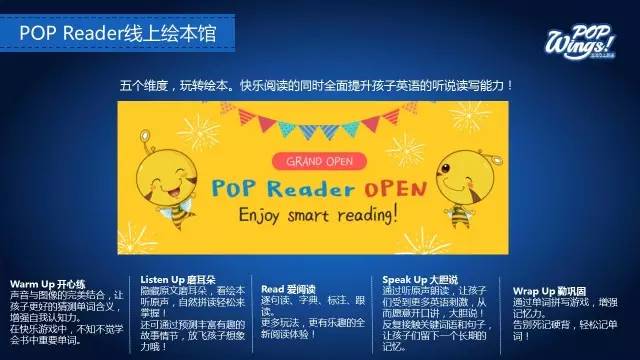 在线英语对话学习，开启全新的英语学习之旅