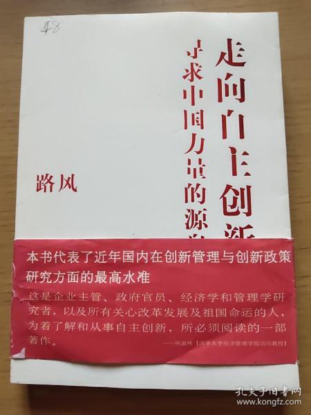 云南自考网考生，奋斗与坚持的力量源泉