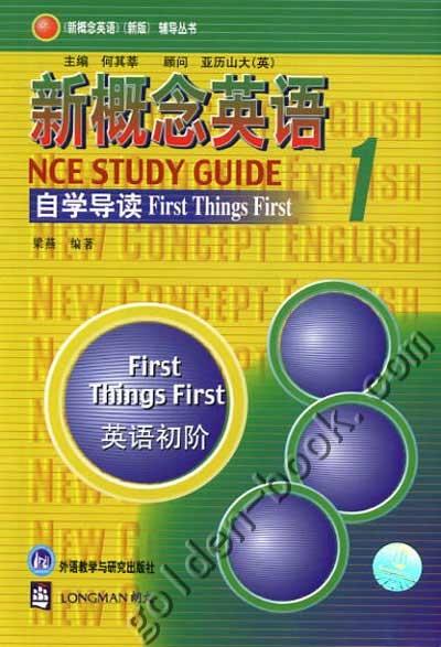 在线一对一英语学习口语，开启高效语言学习之旅