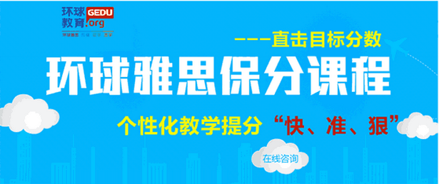 探索云南省雅思培训官网——一站式英语学习解决方案