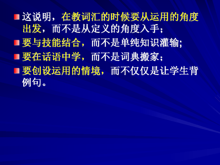 在线英语发音学习，有效性与价值探讨