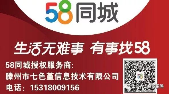 在58同城发现未来的技艺之路，学徒招聘启示