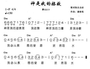 粤剧经典老歌原唱歌词的魅力与传承