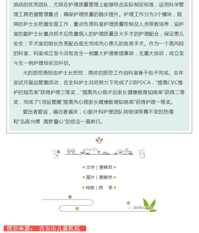 在线学习英语演讲稿，探索高效学习之路