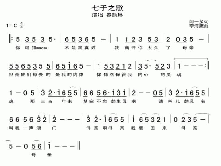 2025年1月12日 第20页