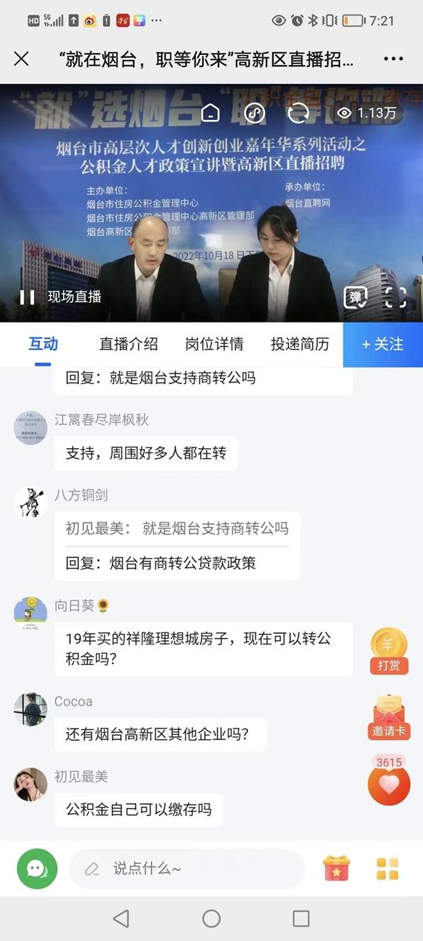 云人才网络招聘信息，重塑招聘行业的未来之路