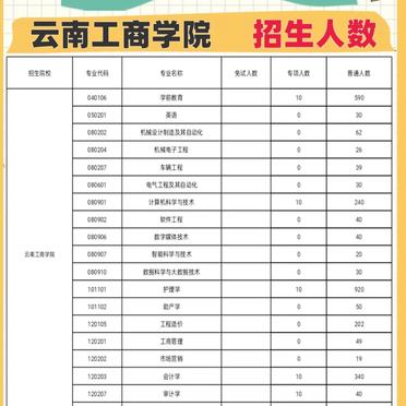 2025年1月13日 第26页