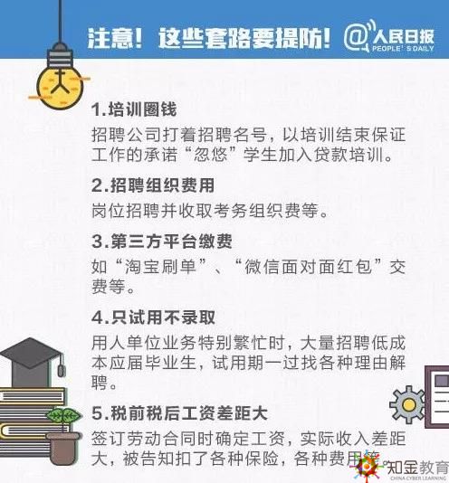 最新孕妇招聘信息及招工指南